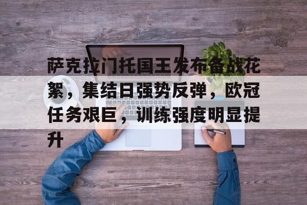 欧宝体育网页版-