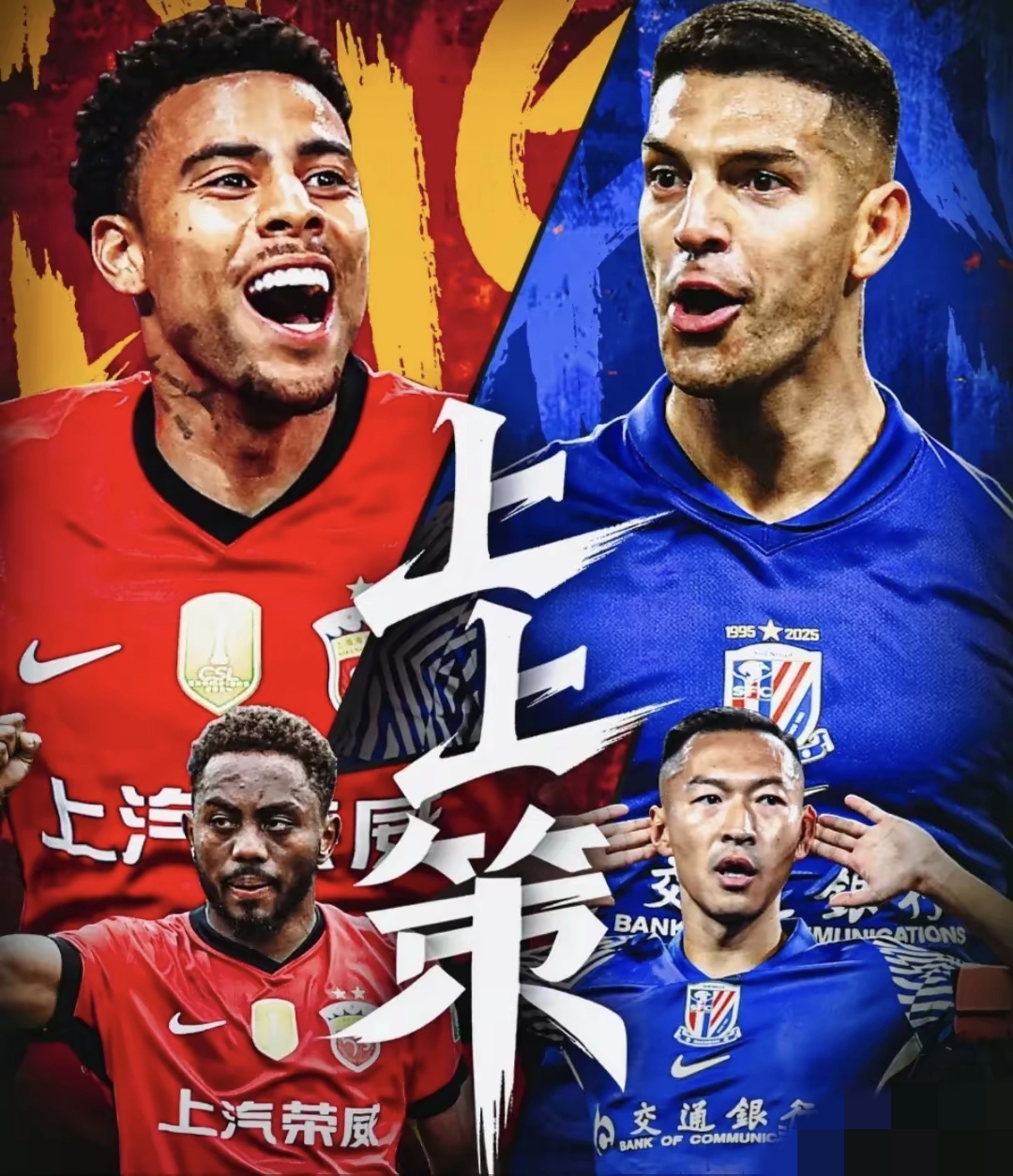 欧宝体育下载-风云突变！上海申花清晨内部沟通，欧超杯版图或变，震撼外界，资深球员宣示担当