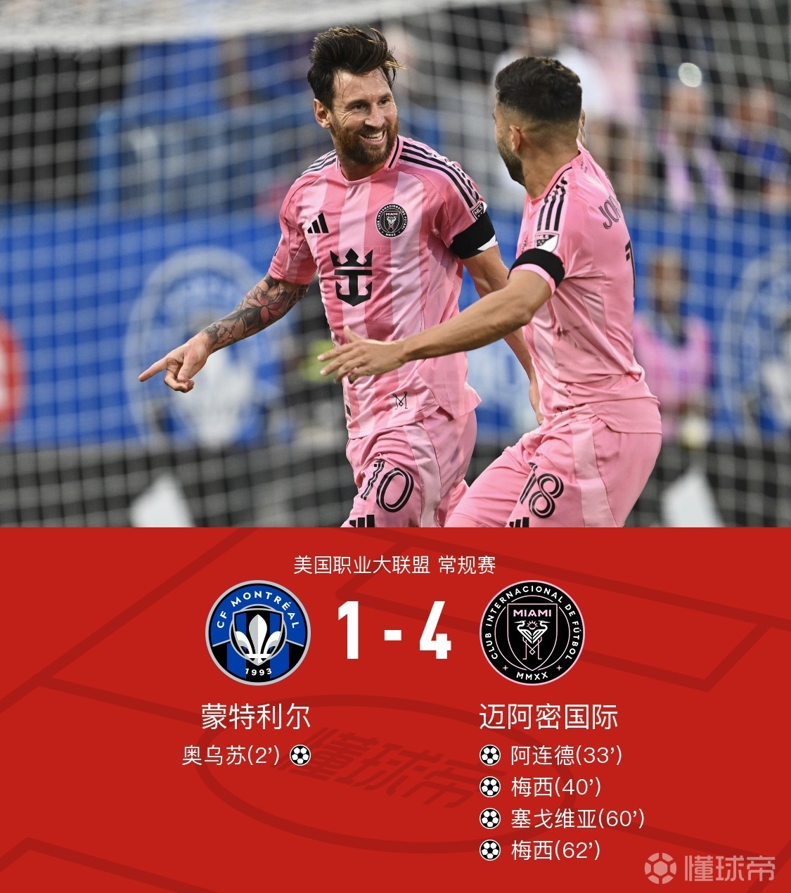 西甲国际比赛日再迎强敌，达拉斯独行侠豪取连胜，主帅态度——球迷炸锅，心理建设被强调