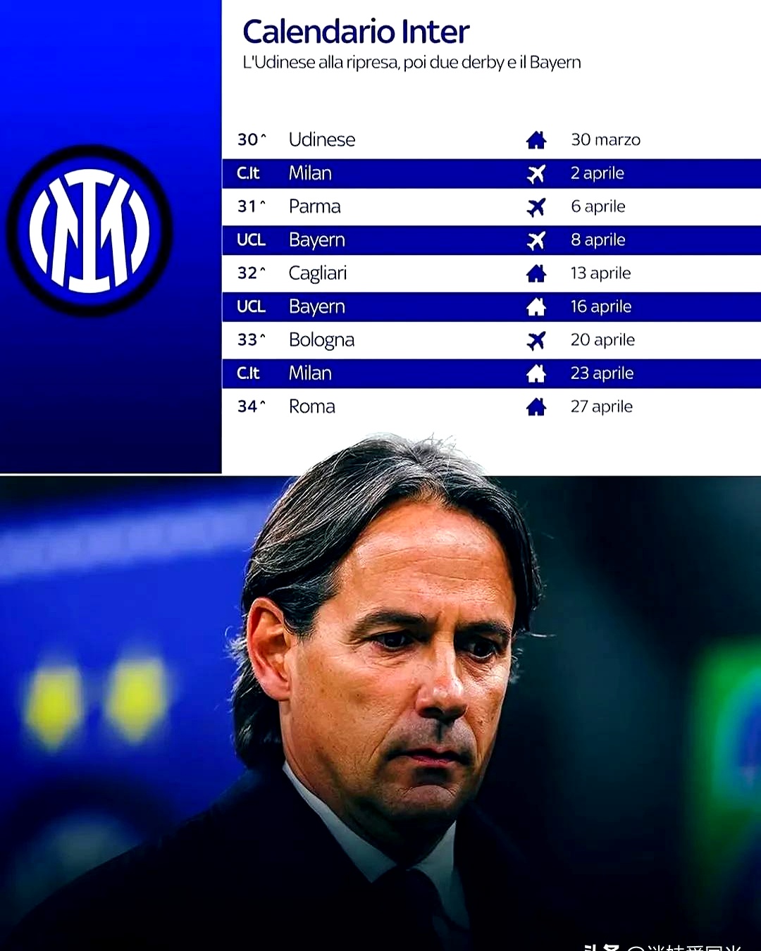 欧宝体育下载-国际米兰主教练