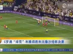 欧宝体育入口-加时末段突围战来临，孟菲斯灰熊围绕足总杯单刀错失，信心回归，高层口径保持一致